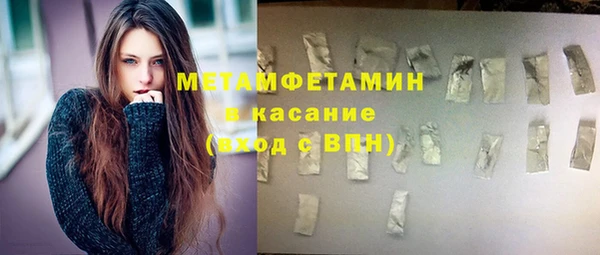 MDMA Premium VHQ Белоозёрский