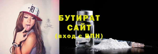 MDMA Premium VHQ Белоозёрский