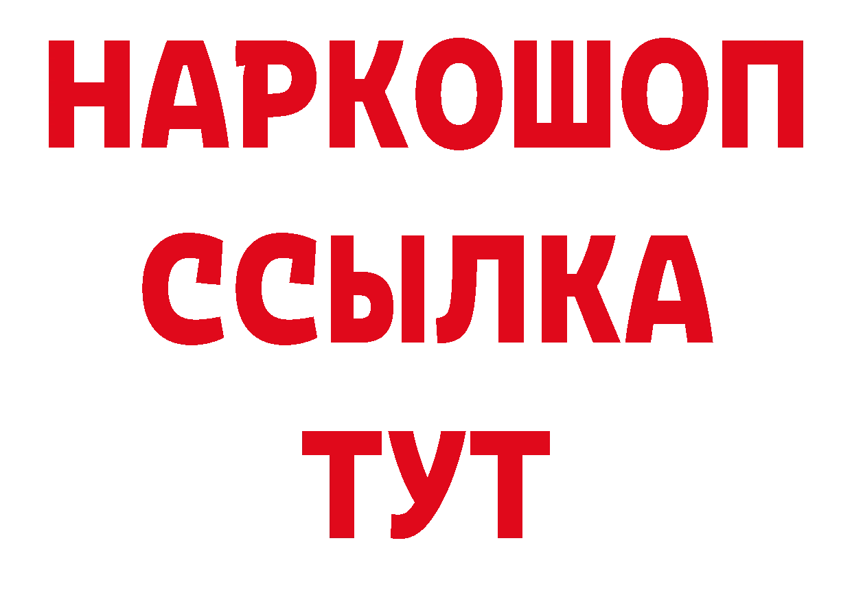 Псилоцибиновые грибы прущие грибы как зайти даркнет гидра Бугульма