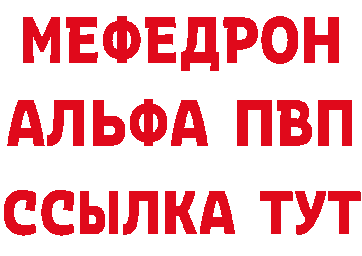 Кетамин ketamine вход это kraken Бугульма